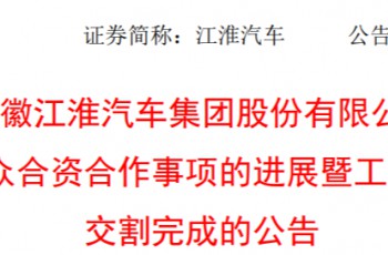 上汽大众